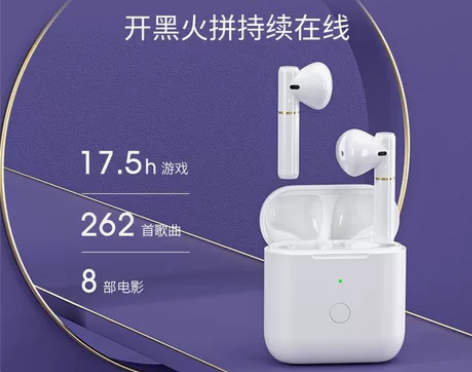 QCY蓝牙T8耳机 2020年9月购入,无...