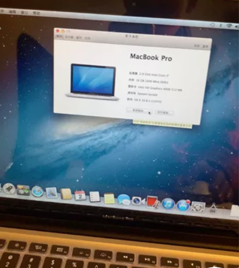 苹果笔记本13寸MacBook Pro本人...