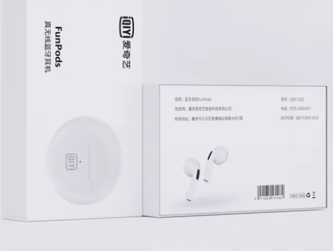 爱奇艺蓝牙耳机 全新未拆封 萝岗和苑自提全...