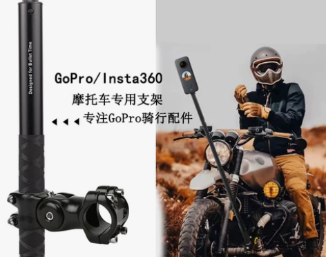 适用insta360onex2骑行支架go...
