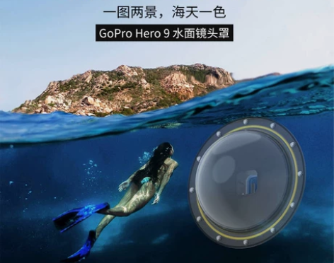 TELESIN泰迅GoPro相机球形水面罩...