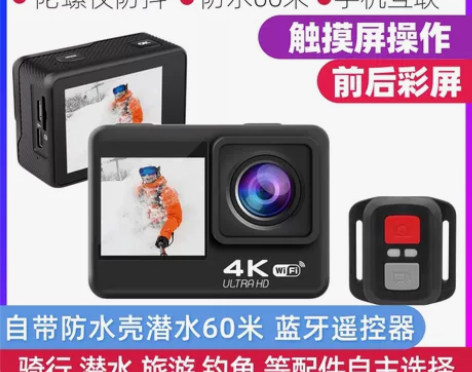 几乎全新，没用几次Vlog旅游山狗迷运动相...