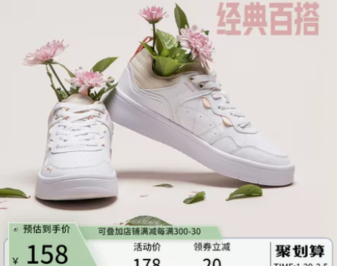 李宁小白鞋女鞋官方行初休闲鞋轻便百搭运动鞋...