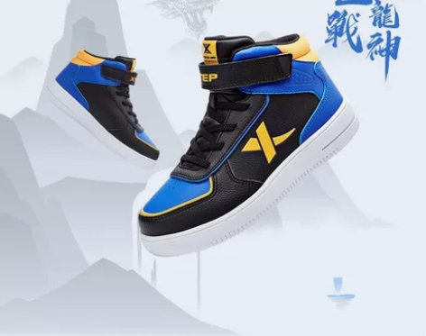 XTEP特步儿童40码休闲高帮板鞋男女同款...