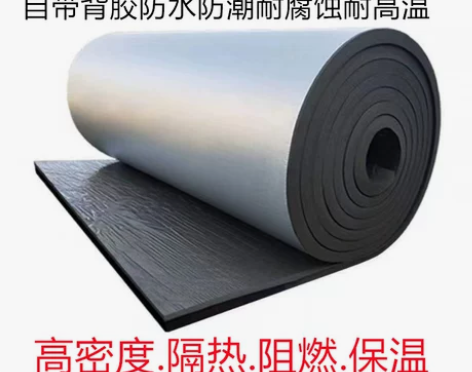 隔热棉自粘耐高温楼顶彩钢瓦防冻隔热厨房卫生...