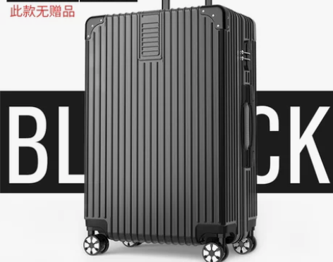 【潮流周价】ULDUM旅行箱行李箱铝框拉杆...