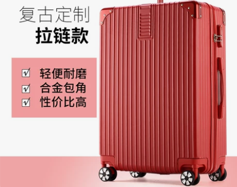 拉杆箱万向轮旅行箱网红ins行李箱小型女男...