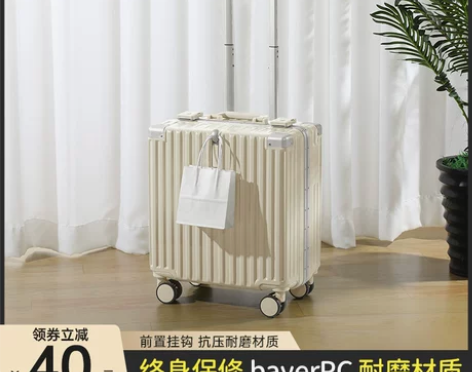 全新未拆 18寸小型行李箱女万向轮轻便迷你...