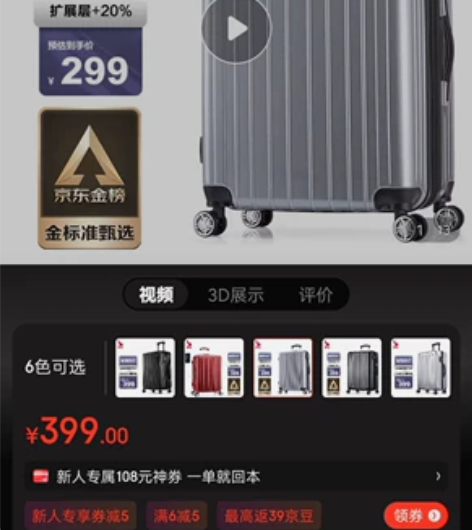 闲置24英寸寸爱华仕箱包，上学时候用的。上...