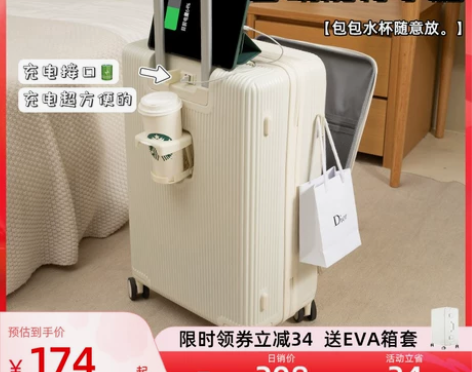 行李箱女新款2022多功能20寸登机箱万向...