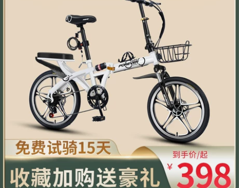 寮步凫山，永久可折叠自行车女超轻便携20寸...