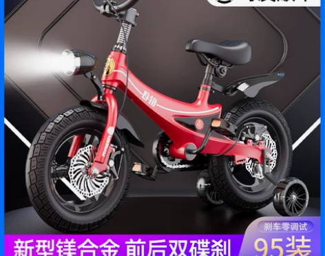 正品永久儿童自行车2-5-6-7岁宝宝脚踏...