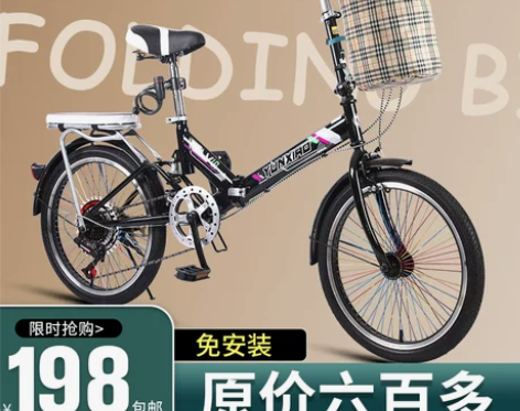 云宵 折叠自行车 就骑过两次，9新。这两天...