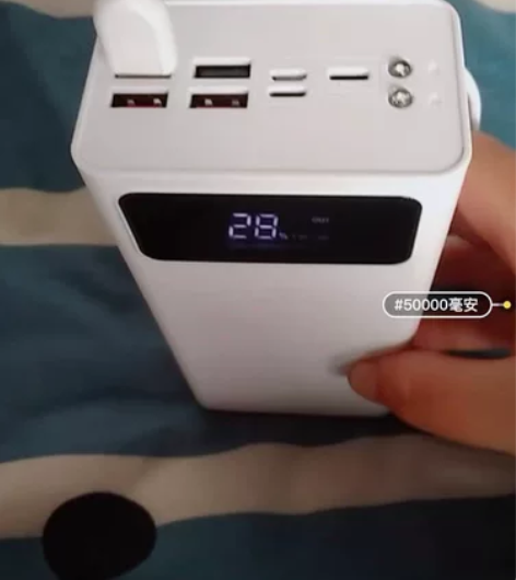 【特惠包邮】#网红#50000毫安充电宝大...