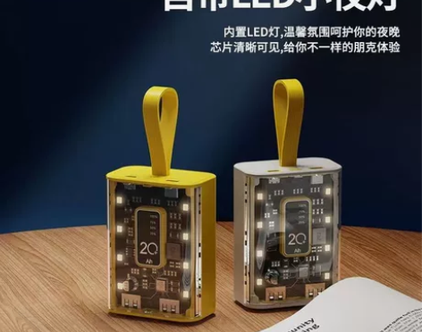 20000毫安充电宝自带快充线迷你大容量学...