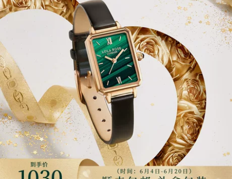 Lola Rose罗拉玫瑰 小绿表 手表女...