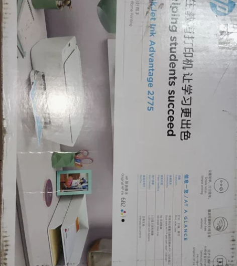 惠普（HP）DJ 2775 彩色喷墨家用打...