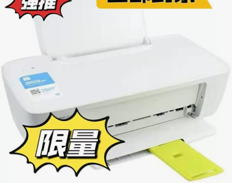惠普彩色A4打印机手机无线彩色打印家用宿舍...