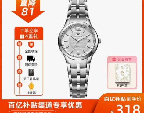 天王表女表正品小表盘防水钢带石英表休闲简约...
