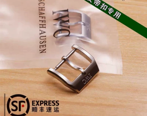 原装款万国表扣 IWC万国表柏涛菲诺系列I...