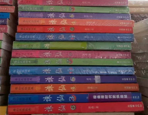 诛仙12345678全集寻秦记我的团长我的...