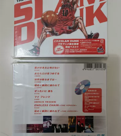 灌篮高手 原声带  全新正版JP版本 膜和...
