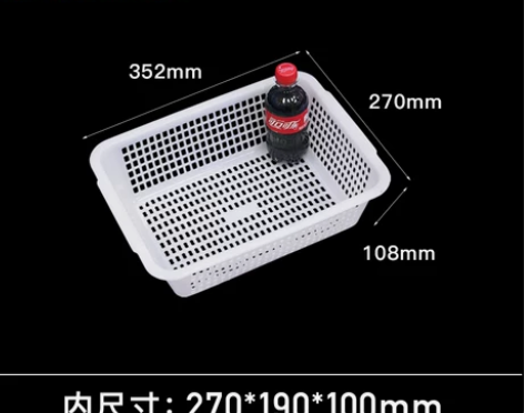 加厚厨房洗菜篮蔬菜白色塑料篮子配货框子长方...