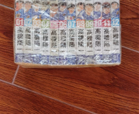 足球小将GOLDEN-23 现货 当天付款...