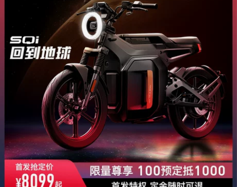 小牛电动SQi新国标智能锂电通勤电动…高配...