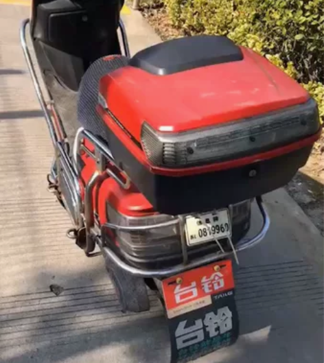 车型:台铃领航者电动车 购买价:以旧换新后...