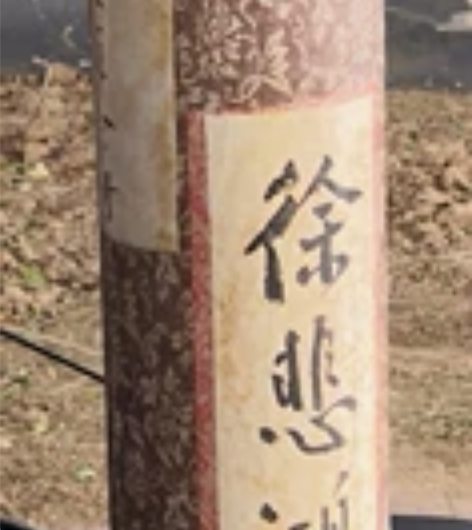 本人因为资金周转困难 急需用钱 忍痛割爱 ...