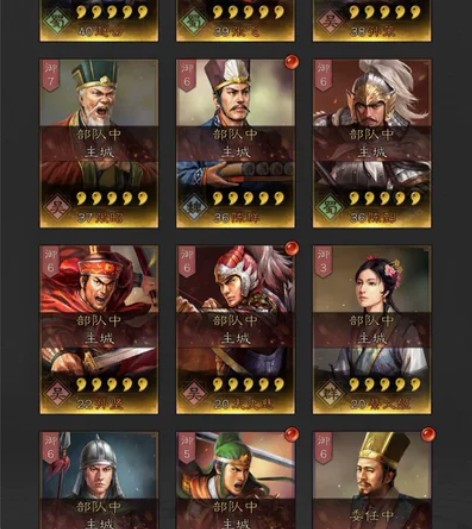 三国志战略版IOS欧皇，赵云张飞大蜀枪，杂...