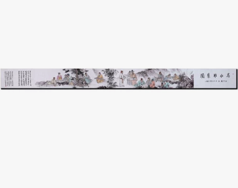 很长，五六米长的卷轴。当时六千买的。 感兴...