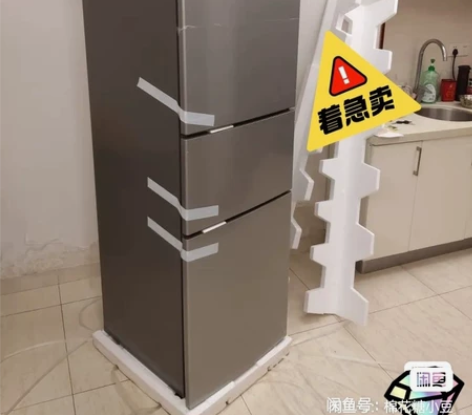急甩【厂家亏本甩卖】全新冰箱210升风冷无...