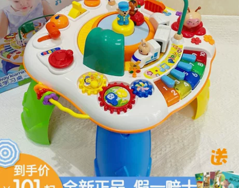 【清仓】谷雨多功能游戏桌益智学习桌多面体益...