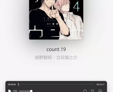 前野智昭×立花慎之介 日抓drama合集T...