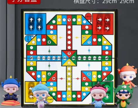 【88狂欢价】飞行棋带磁性五子棋子儿童益智...
