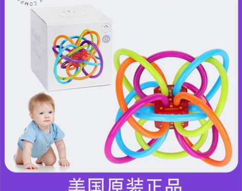 美国曼哈顿球牙胶婴儿牙胶咬咬胶宝宝磨牙棒器...