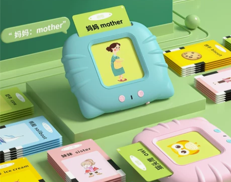 玩具  益智早教机   全新  带卡片 感...