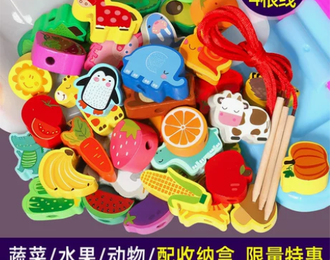 婴幼儿童串珠子穿线绳益智专注力训练积木玩具...
