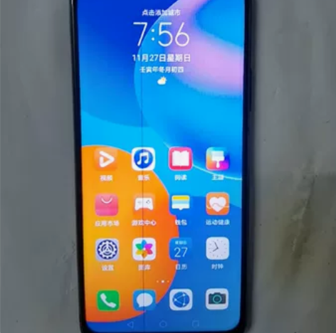 自用华为优畅享20 5G手机6+128G中...