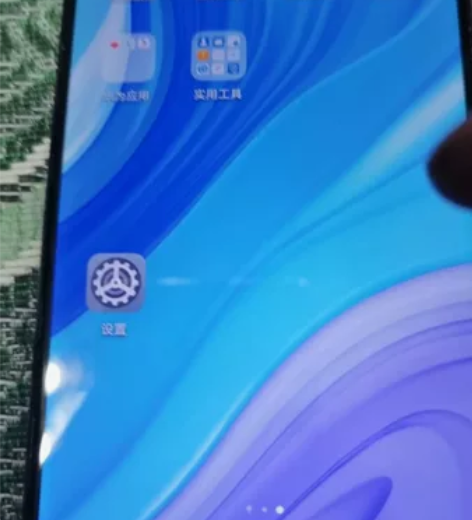 表姐自用,淘汰下来滴,华为 畅享10 Pl...
