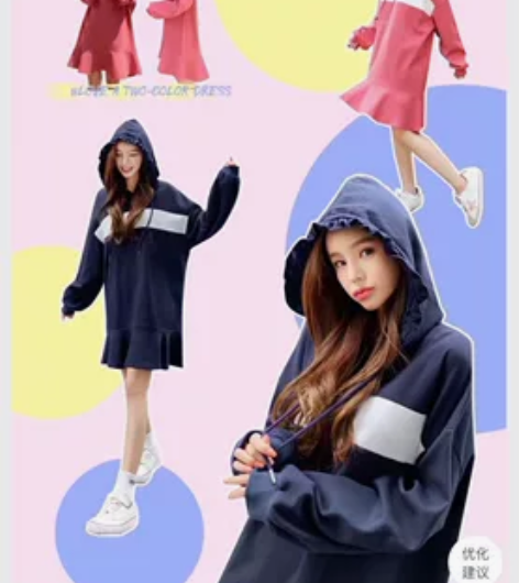 秋款韩版女装荷叶裙宽松连帽撞色中长款连衣裙...