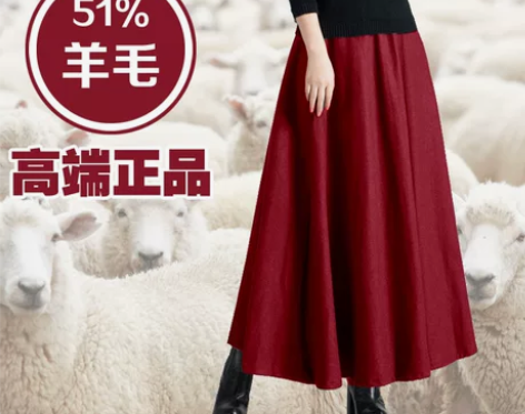 秋冬半身长裙高腰毛呢裙子文艺范气质羊毛大摆...