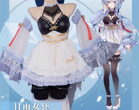 「租」悠窝窝家女仆甘雨cos+假发+38鞋...