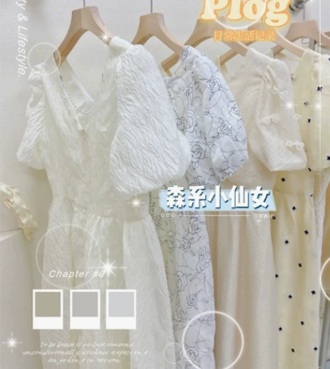 【疫情清仓 门店倒闭】 2022夏季新款白...