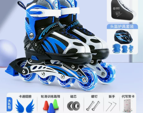 溜冰鞋儿童全套装正品旱冰滑冰鞋轮滑鞋男童女...