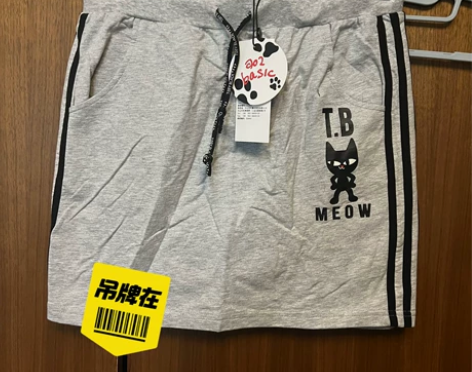 全新a02纯棉运动风小短裙 翻出来一件N年...