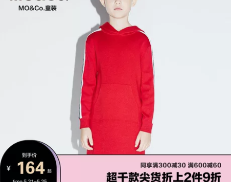 【年货价】little moco童装春装女...