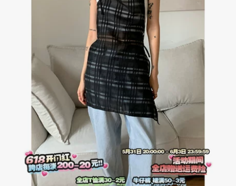 eihey新款小众设计感网纱微透褶皱不对称...